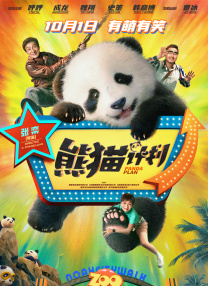 国产视频手机在线